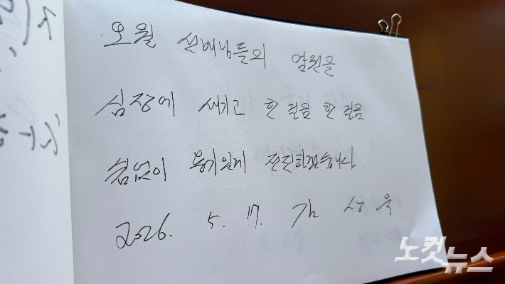 김한영 기자