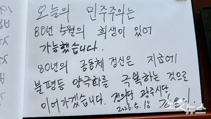 김한영 기자
