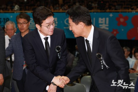정원오 더불어민주당 서울시장 후보와 오세훈 국민의힘 서울시장 후보가 18일 서울시청 본관에서 열린 5·18민주화운동 제46주년 서울기념식을 마친 후 악수를 하고 있다.