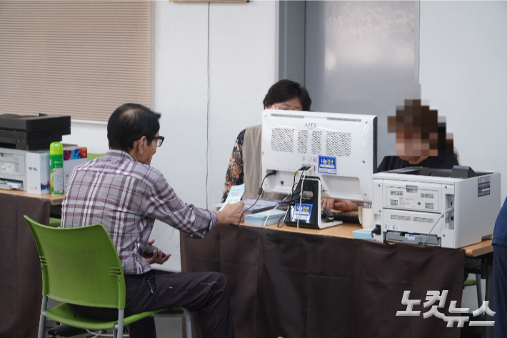 2차고유가지원금 첫 신청일인 18일, 효자5동 주민센터에서 한 시민이 고유가지원금을 신청하고 있다. 심동훈 기자 