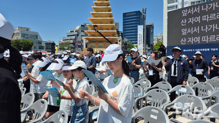 18일 오전 광주 동구 옛 전남도청에서 열린 제46주년 5·18민주화운동 기념식에 참석한 중앙초등학교 학생들이 임을 위한 행진곡을 부르고 있다. 한아름 기자