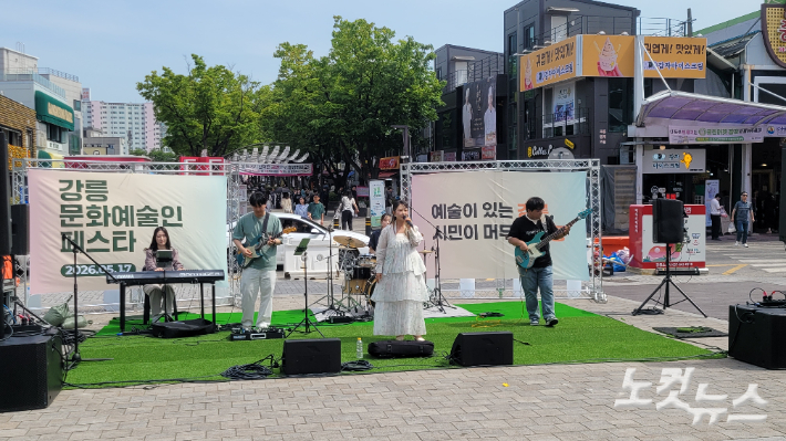 '강릉 문화예술인 페스타' 성료…"지역 문화 활성화 모색 공론의 장"