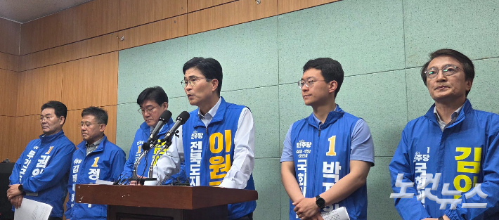 민주당 이원택 전북지사 후보와 군산·김제·부안 단체장, 국회의원 재보궐선거 후보들이 18일 전북도의회에서 공동 기자회견을 하고 있다. 최명국 기자