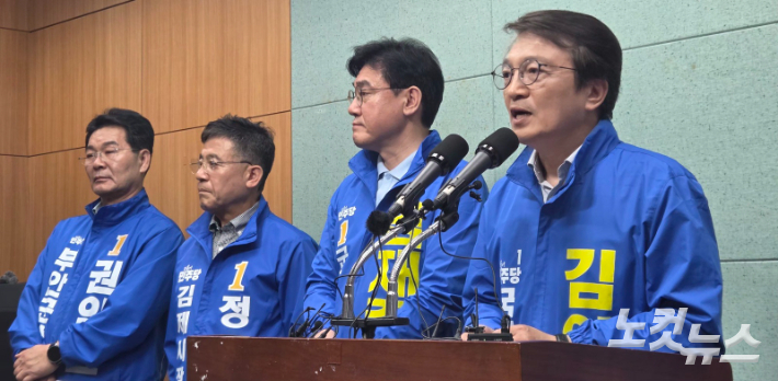 민주당 김의겸(군산·김제·부안) 국회의원 후보(오른쪽 첫번째)와 군산·김제·부안 단체장 후보들이 18일 전북도의회에서 기자회견을 하고 있다. 최명국 기자
