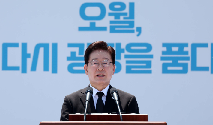 이재명 대통령이 18일 광주 5·18 민주광장에서 열린 제46주년 5·18 민주화운동 기념식에서 기념사를 하고 있다. 연합뉴스