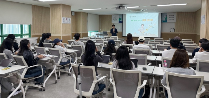 BNK경남은행 전승일 팀장이 인제대학교 대학생들에게 '꿈을 현실로 만드는 금융 레시피'라는 주제로 금융교육을 하고 있다. BNK경남은행 제공 