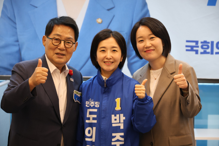 박지원, 이소영 국회의원과 함께하고 있는 박주리 경기도의원 후보 모습. 페이스북 캡처