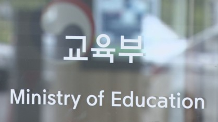 연합뉴스