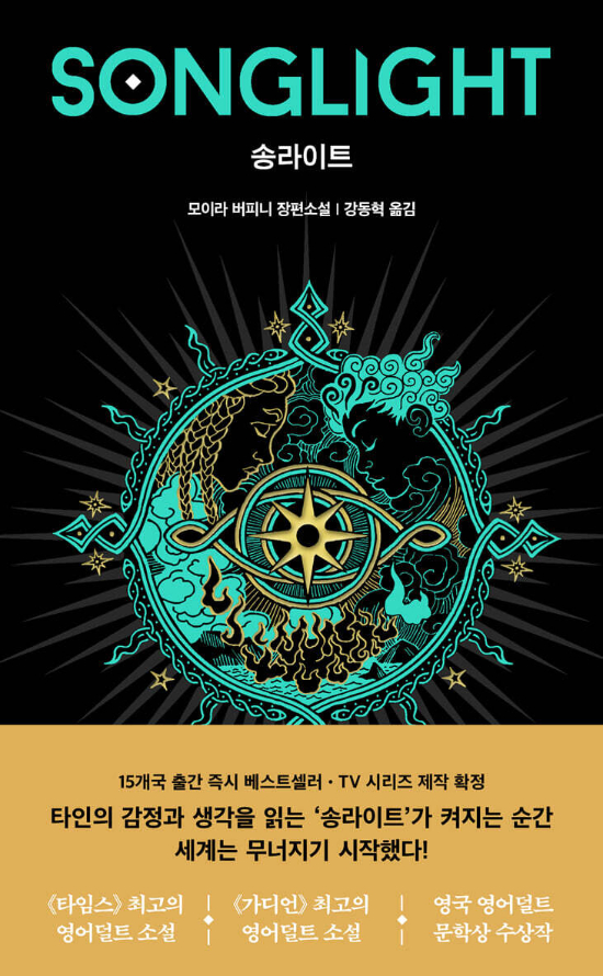 자음과모음 제공