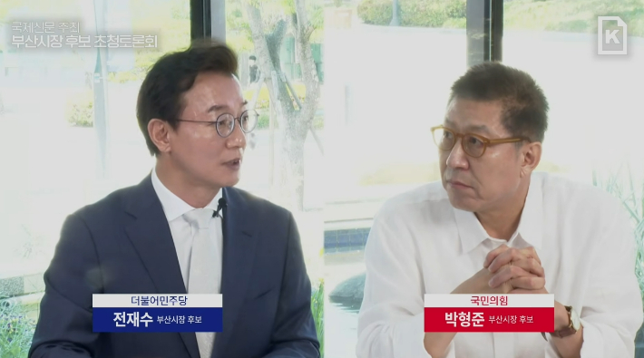 18일 오전 열린 국제신문 부산시장 후보 초청 토론회. 국제신문 유튜브 캡처 