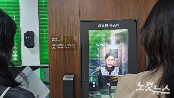 18일 오후 2시쯤 광주 동구 옛 전남도청 본관 1층에 여대생 박영순의 마지막 방송이 재현되고 있다. 이 가두 방송은 1980년 5월 27일 당시 계엄군의 '광주재진입작전'을 앞두고 도청에서 마지막으로 시민들에게 전달됐다. 한아름 기자