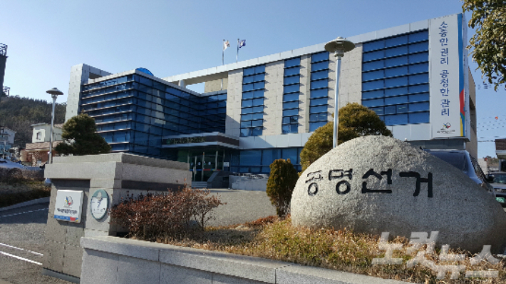 여수 화장동 여수시선거관리위원회. 고영호 기자