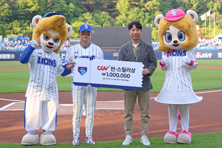 삼성 박승규가 15일 한화와 홈 경기에서 앞서 CGV 씬-스틸러상을 받은 모습. KBO 