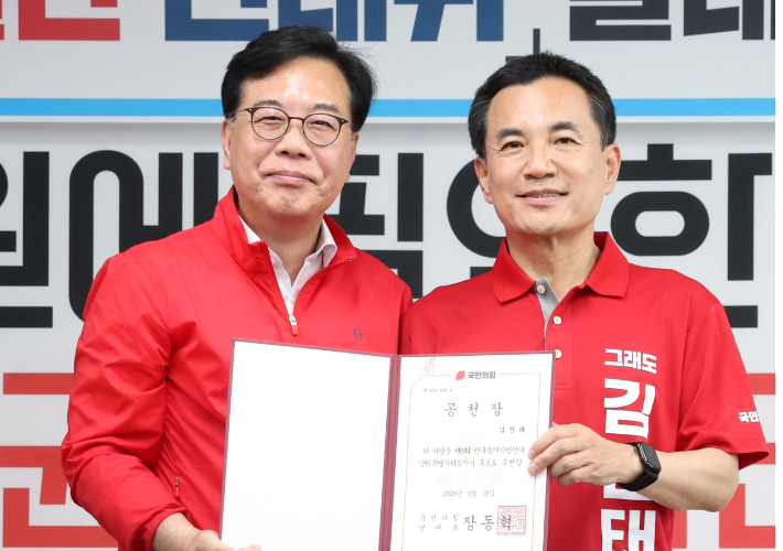 18일 강원 춘천시 국민의힘 강원특별자치도당에서 열린 '강원이 특별한 선거대책위원회' 발대식 및 공천자 대회에서 송언석 원내대표(왼쪽)가 김진태 강원도지사 후보에게 공천장을 전달하고 있다.  연합뉴스