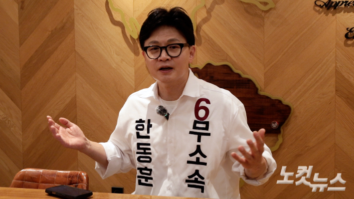 부산CBS 강민정 기자가 부산 북구갑 한동훈 후보와 인터뷰 하고 있다. 부산CBS