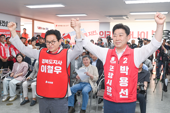 이철우 후보 제공