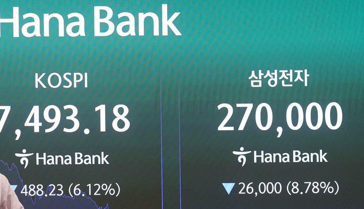 연합뉴스