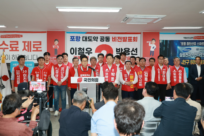 박용선 후보 캠프 제공