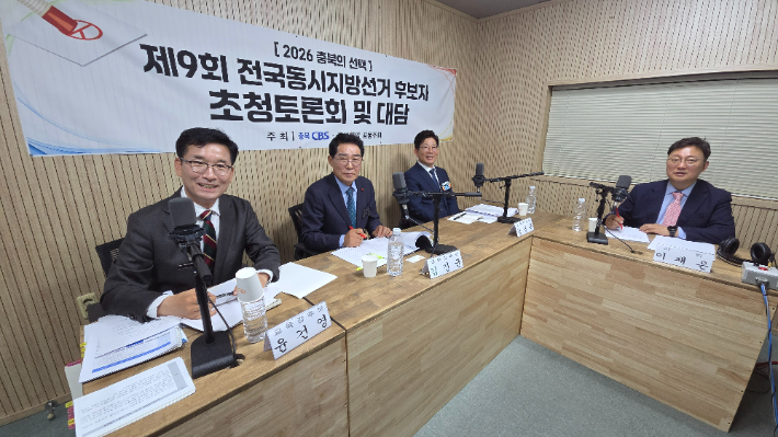 중부매일 제공 