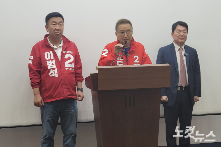 국민의힘 이범석 청주시장 후보, 김영환 충북지사 후보, 안철수 의원. 박현호 기자