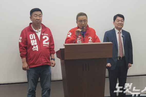 국민의힘 이범석 청주시장 후보, 김영환 충북지사 후보, 안철수 의원. 박현호 기자
