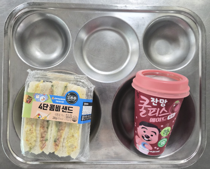 급식이 멈춘 대전 유성구 고등학교에서 학생들이 먹은 대체식. 해당 학교 누리집