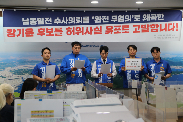 진형익 예비후보 제공