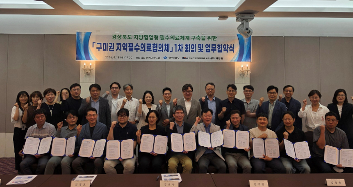경북도 제공