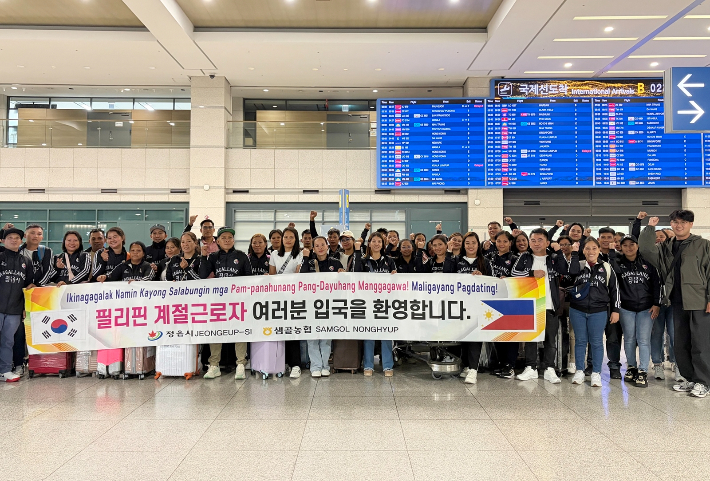 필리핀 계절근로자 입국 모습. 정읍시 제공