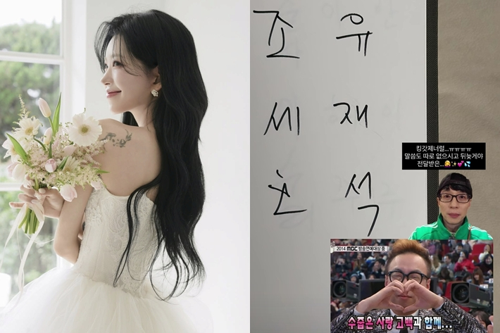 최준희는 지난 16일 결혼식을 올렸다. 최준희 인스타그램/인스타그램 스토리