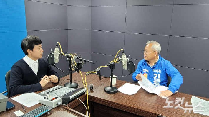 강원영동CBS '6·3 지방선거 특집 후보자 초청 대담'에 출연한 더불어민주당 김정중 양양군수 후보. 전영래 기자