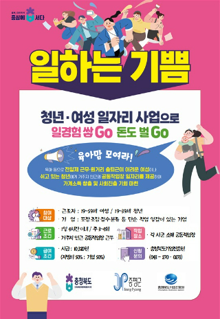 증평군 제공