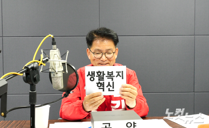 강원영동CBS '6·3 지방선거 특집 후보자 초청 대담'에서 공약을 설명하고 있는 국민의힘 김호열 양양군수 후보. 전영래 기자