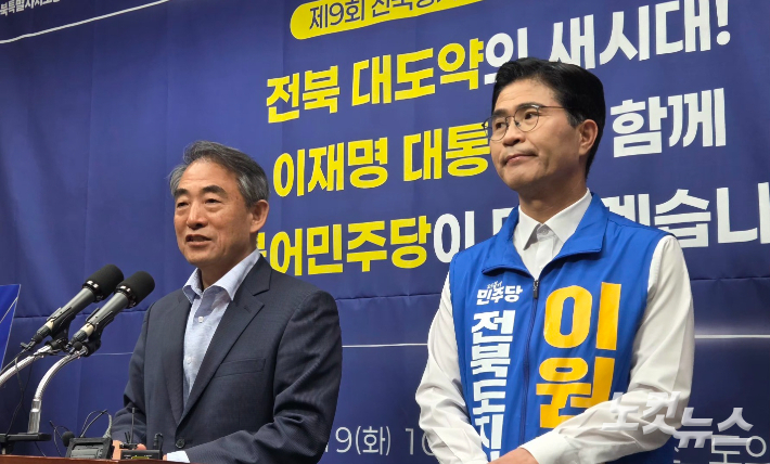 민주당 윤준병 전북도당위원장(왼쪽)과 이원택 전북지사 후보가 19일 전북도의회에서 기자회견을 열고 7대 지역 공약을 발표하고 있다. 최명국 기자