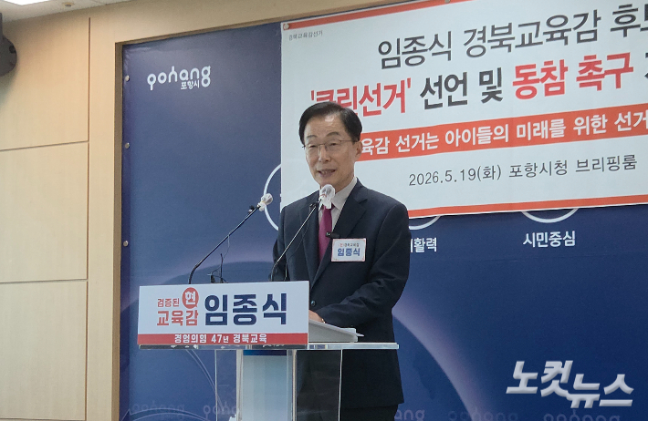 김대기 기자