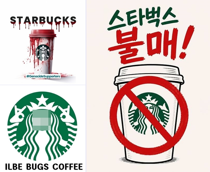 SNS 캡처