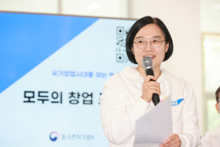 한성숙 중소벤처기업부 장관이 모두의 창업 프로젝트 확산을 위한 간담회에서 발언하고 있다. 중소벤처기업부 제공