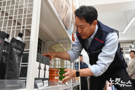오세훈 후보, 쪽방촌 온기창고 봉사활동