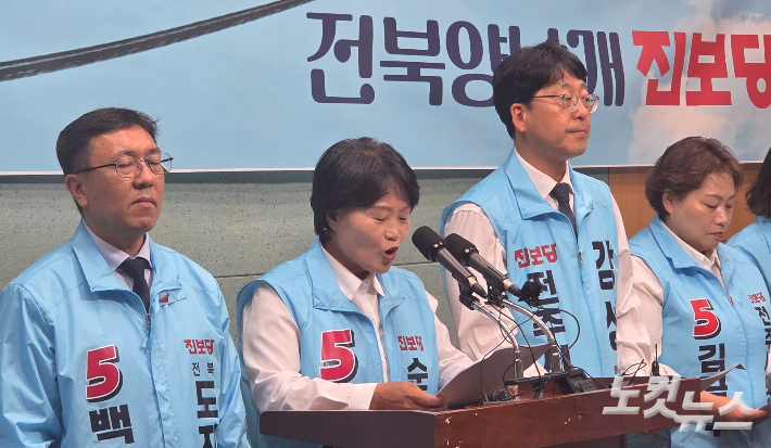 진보당 전북도당은 19일 전북도의회에서 지방선거 후보자 합동 기자회견을 열고 지역 공약을 발표했다. 최명국 기자