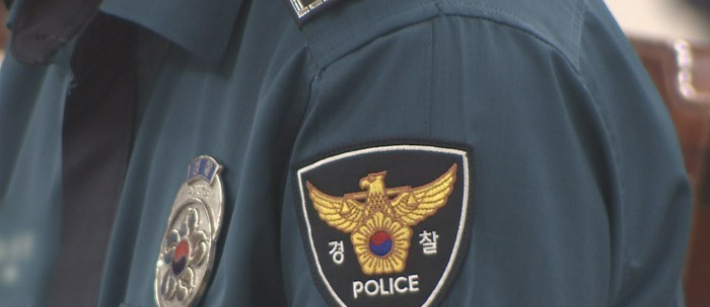 경찰관. 연합뉴스