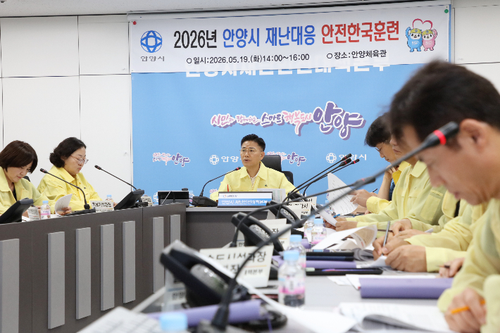 이계삼 안양시 부시장이 훈련을 지휘하고 있다. 안양시 제공