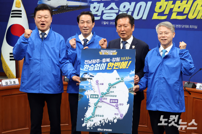 더불어민주당 정청래 대표와 신용한 충청북도지사 후보, 우상호 강원특별자치도지사 후보, 민형배 전남광주통합특별시장 후보가 19일 서울 여의도 국회에서 열린 강호축 철도망 합동 공약 발표에서 기념촬영을 하고 있다. 윤창원 기자