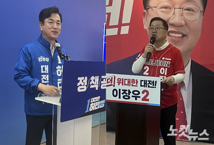 허태정 민주당 대전시장 후보(사진 왼쪽)와 이장우 국민의힘 대전시장 후보가 19일 기자회견을 열고 공약을 발표하고 있다. 정세영 기자 