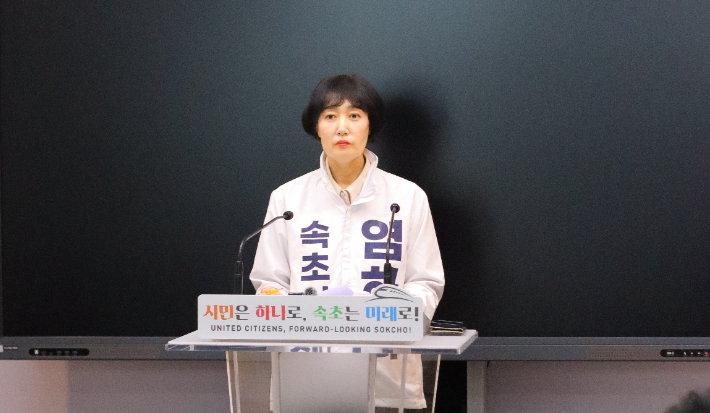기자회견을 하고 있는 무소속 염하나 속초시장 후보. 염 후보 제공