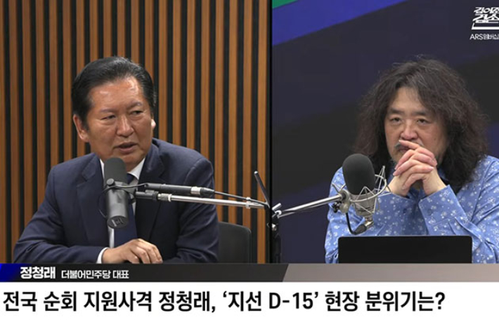 유튜브 채널 '김어준의 뉴스공장' 방송화면 캡처