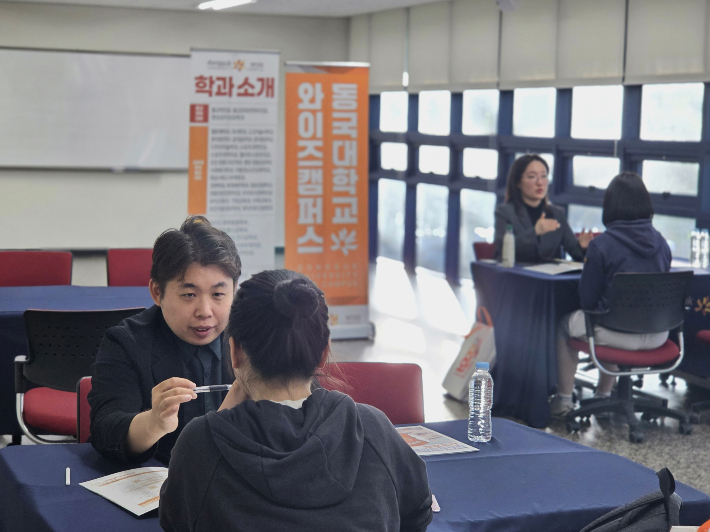 동국대WISE 입학사정관이 컨설팅 활동을 펼치고 있다. 동국대 제공