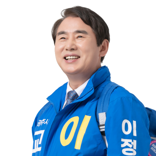 이정선 전남광주 통합 특별교육감 후보. 이 후보 측 제공