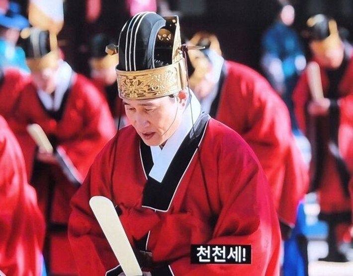 MBC 드라마 '21세기 대군부인' 화면 캡처