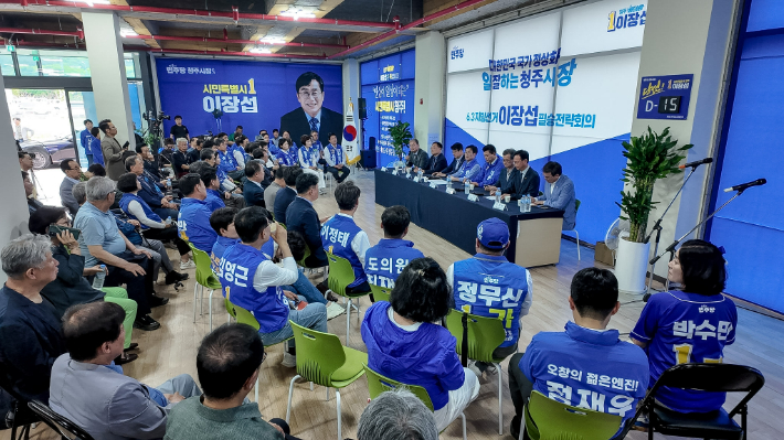 더불어민주당 이장섭 후보 캠프 제공 