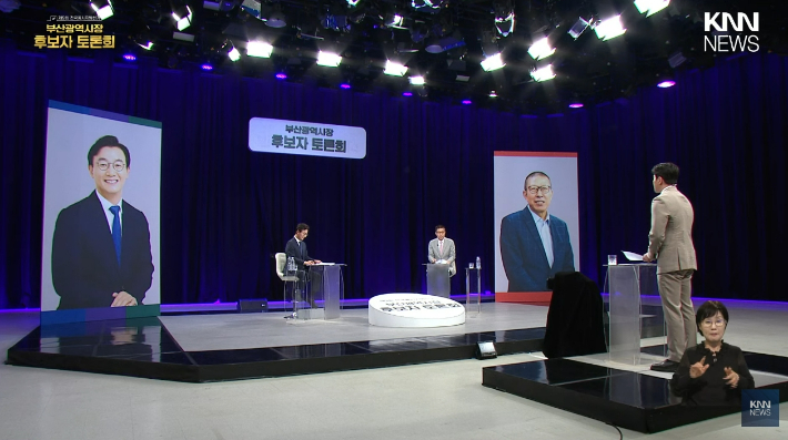19일 오후 6시 KNN 주최 부산시장 후보 초청 토론회가 열렸다. KNN 유튜브 캡처